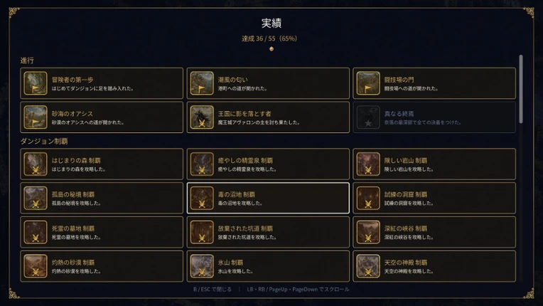SHADOW OF THE KINGDOM Image