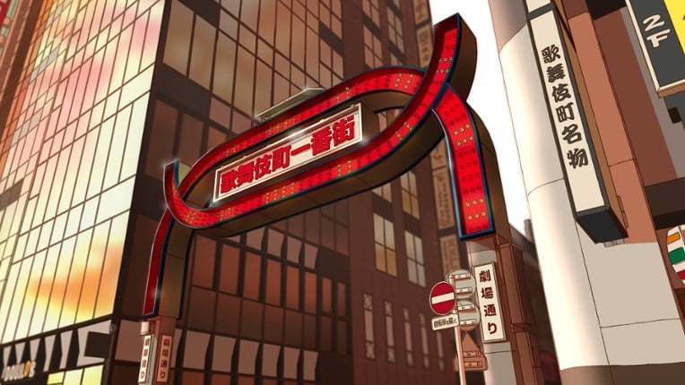 Shinjuku Hearts 2 screenshot