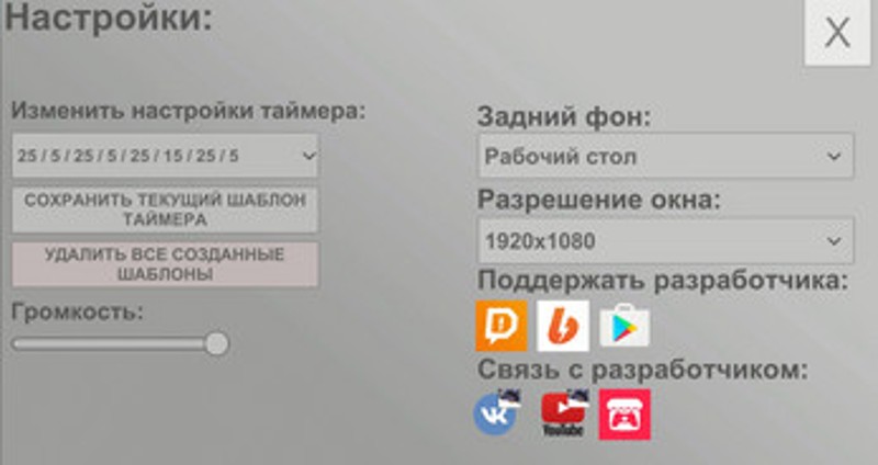 Телеволновка: Тайм-менеджмент Image