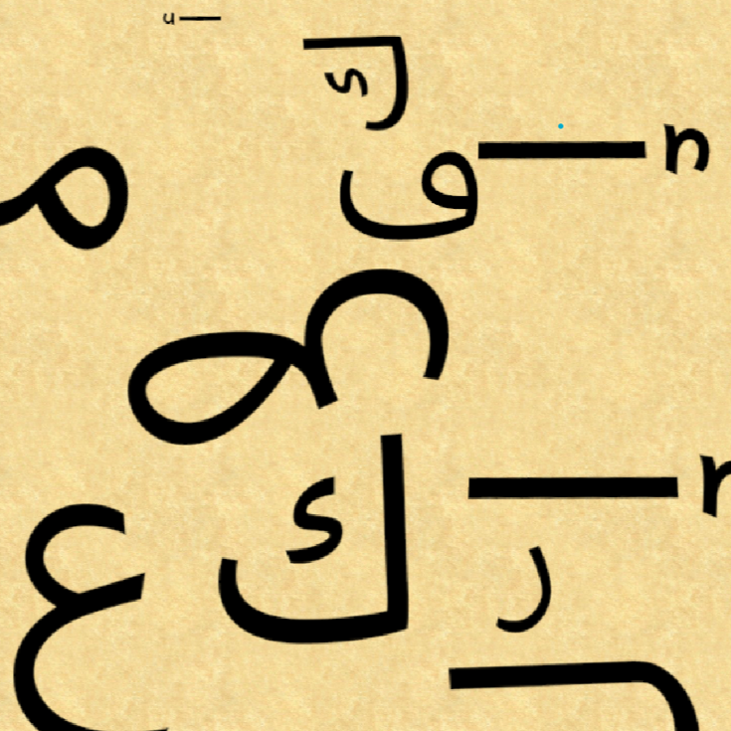 Games like نقطة