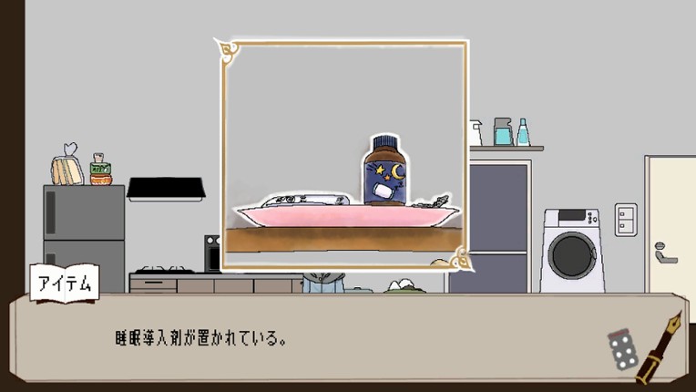 ブランクライト Image