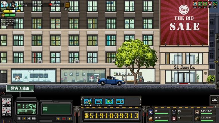 City of God I: Prison Empire screenshot