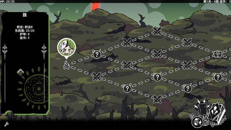 暗月法则 screenshot