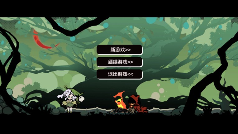 暗月法则 screenshot