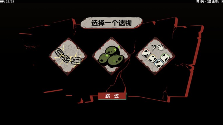 暗月法则 screenshot