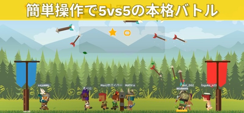 Archer Battle Online Image