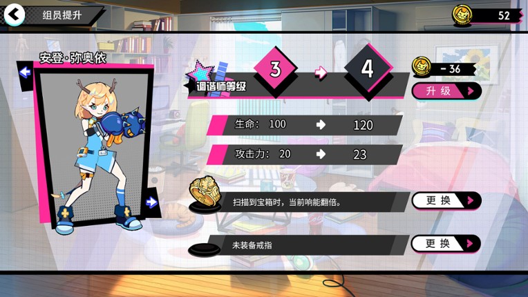 BeatRider screenshot