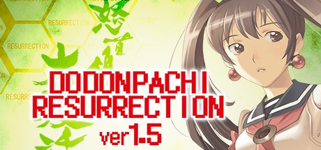 Games like DoDonPachi Resurrection