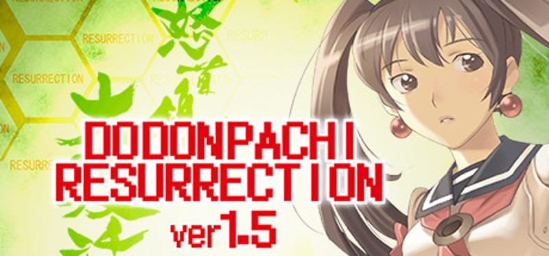 DoDonPachi Resurrection Image