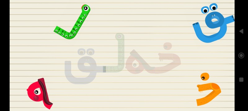 Elipoyun Public Demo! Image