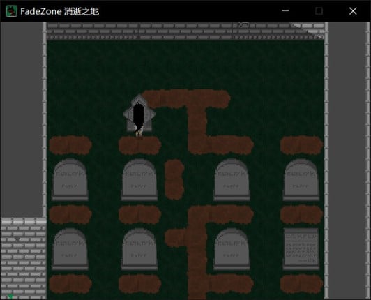 FadeZone screenshot