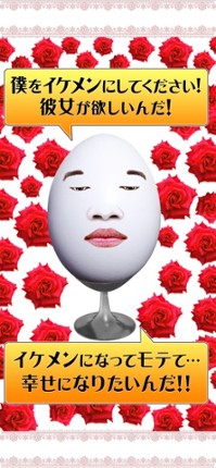 ForbiddenEgg Image