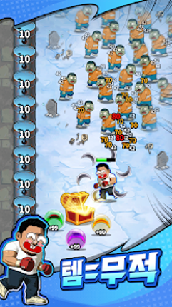 월드 크러쉬 : 히어로 포스 Image