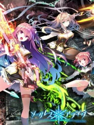 Sorceress Alive!: The World's End Fallen Star Image