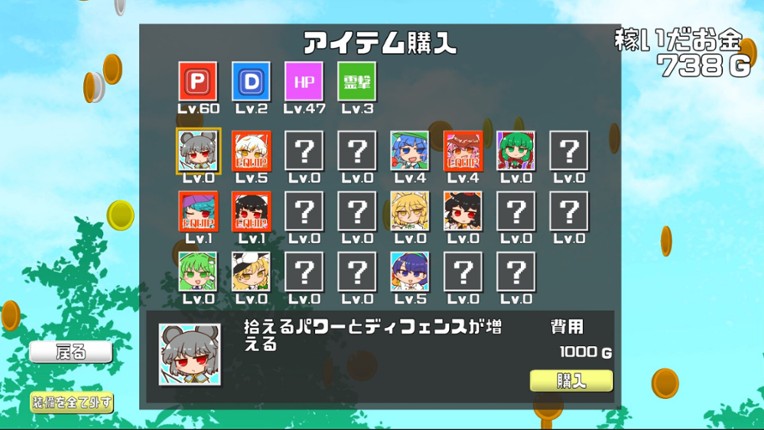 Gensou Gold Rush screenshot