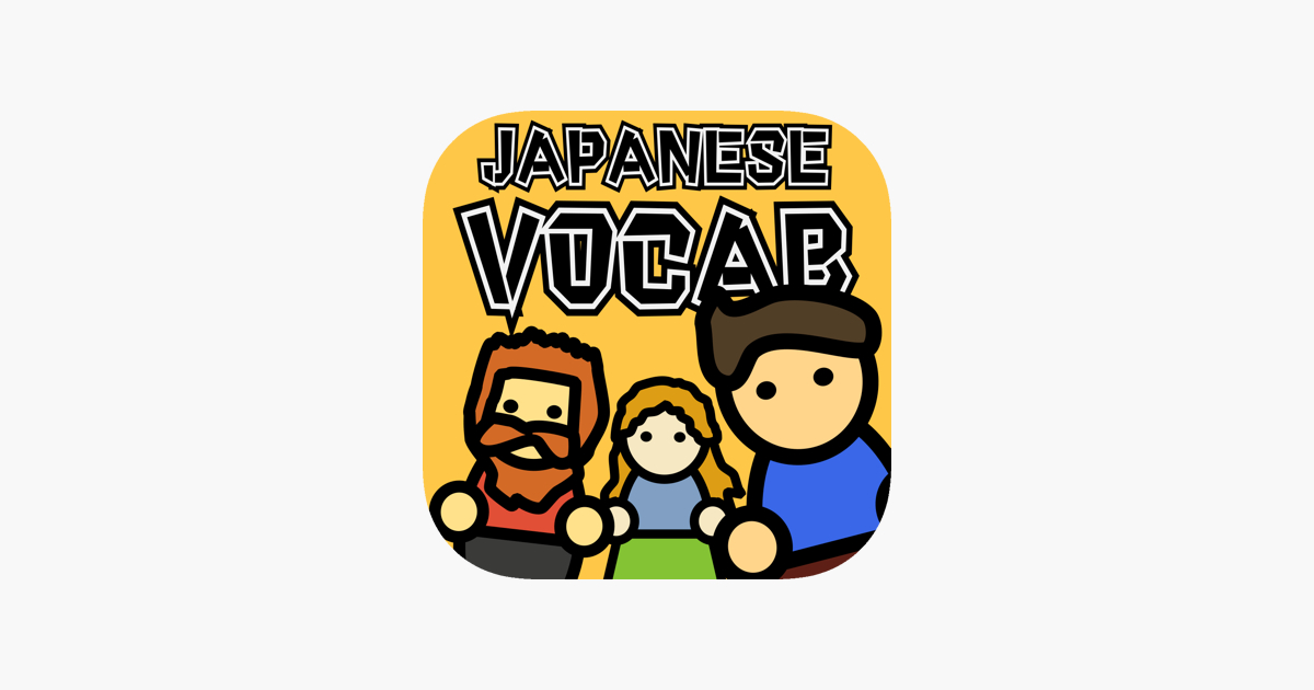 Games like J-Vocab - Japanese Vocabulary!