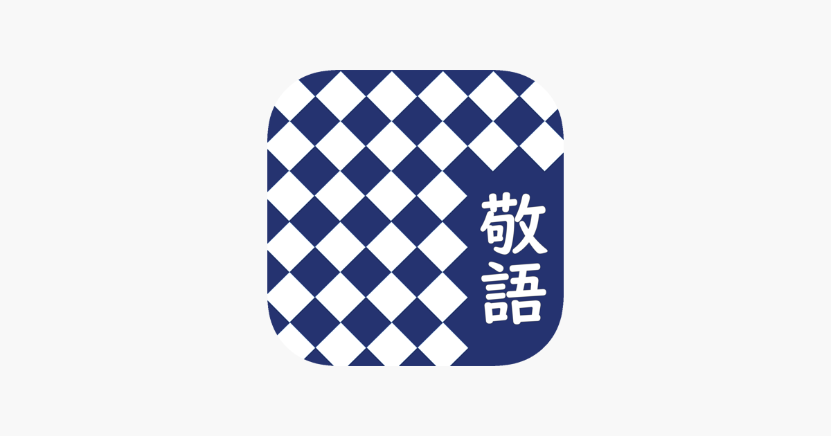 Games like Japanese Honorific language