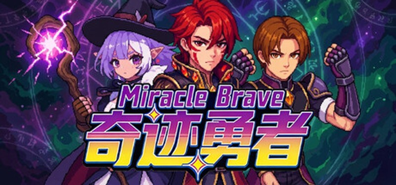 Miracle Brave Image