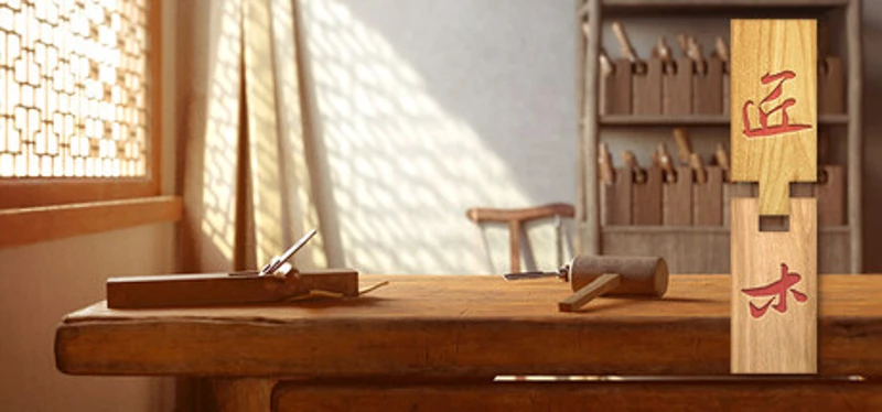 Mortise & Tenon Image