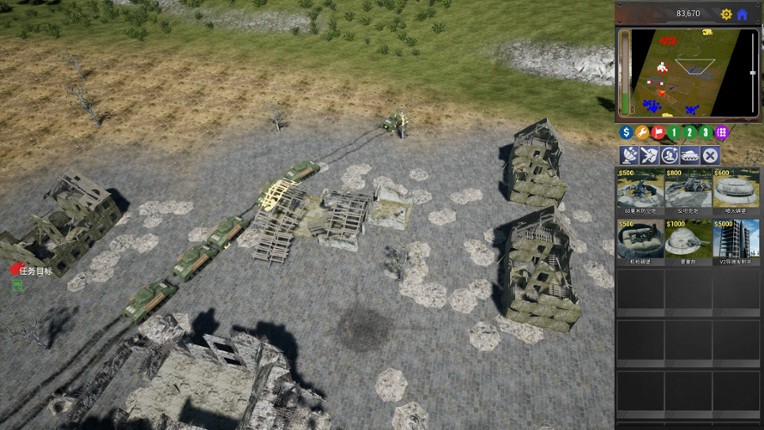 Steel Covenant 钢铁盟约 screenshot