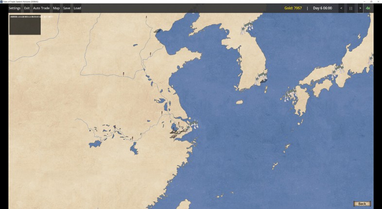 Tides of Trade: Eastern Horizons Image