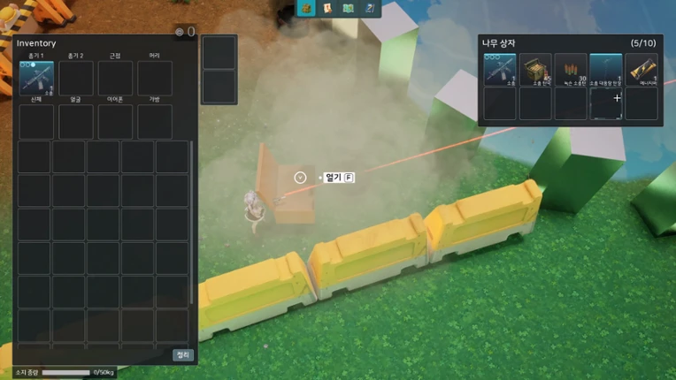 TunaSweeper Image