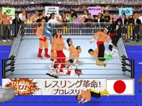 Wrestling Revolution HD Image