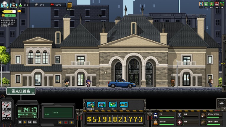 City of God I: Prison Empire screenshot