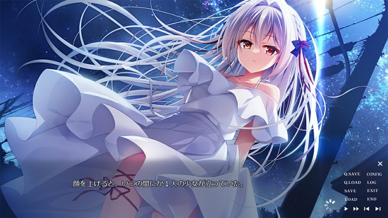流る星 -a wish star- screenshot