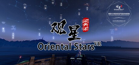 Games like 观星VR / Oriental stars