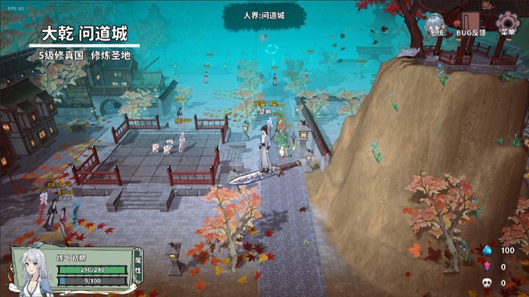 Backpack Immortal Tale screenshot