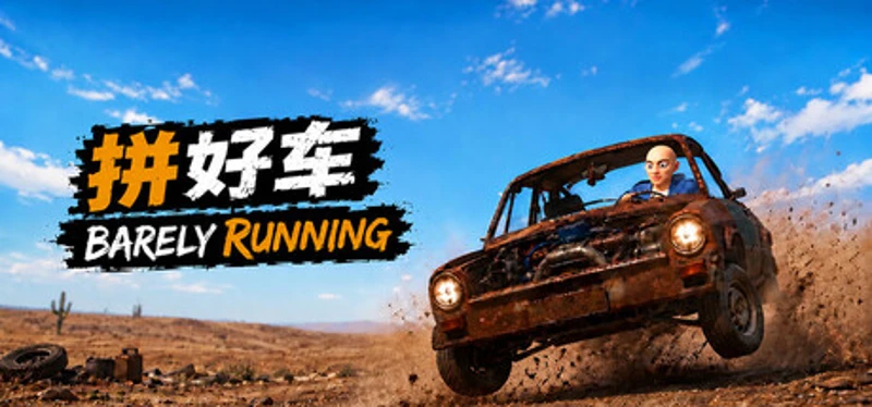 Barely Running Image