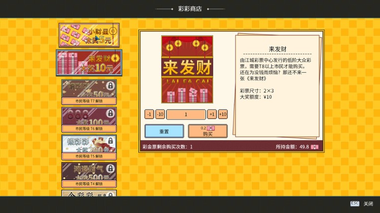 Big Winner screenshot