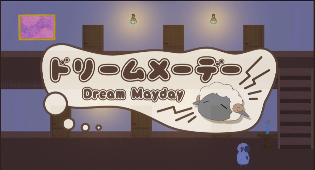 Games like [BSGJ2025] DreamMayday