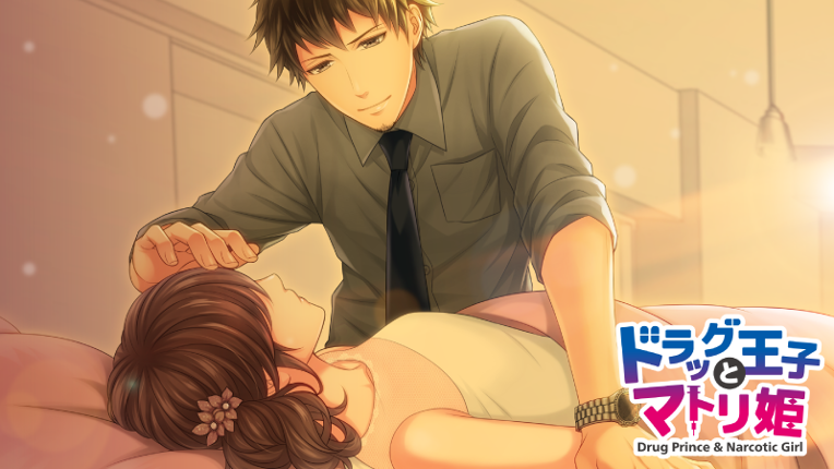 Drug Prince & Narcotic Girl screenshot