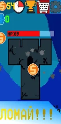 Crash It! screenshot