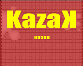 KazaK Image