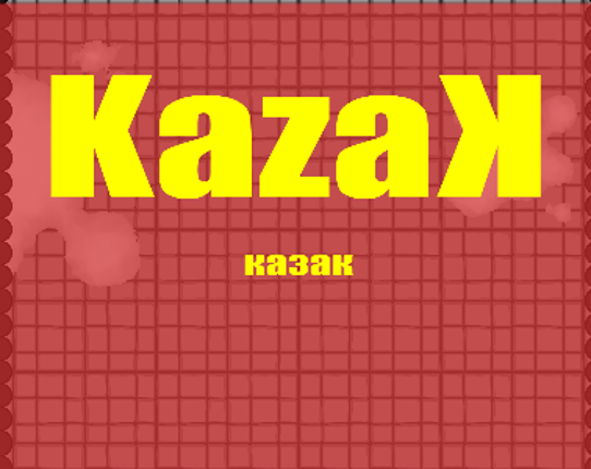 KazaK Game Cover