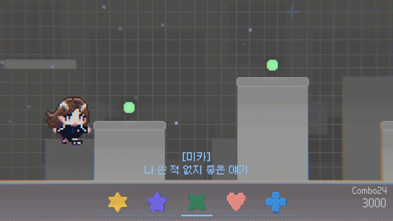 Geenius : Cupid Dough screenshot