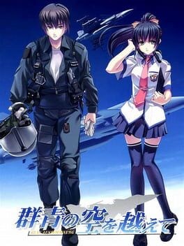 Games like Gunjou no Sora wo Koete