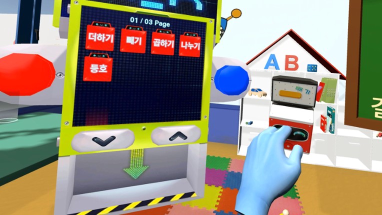 Nuri VR - Coding screenshot