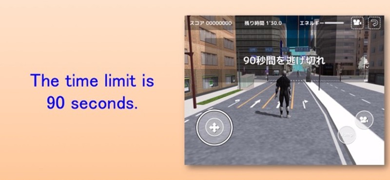 Sapporo Run Away screenshot