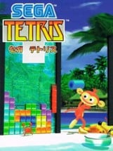 Sega Tetris Image