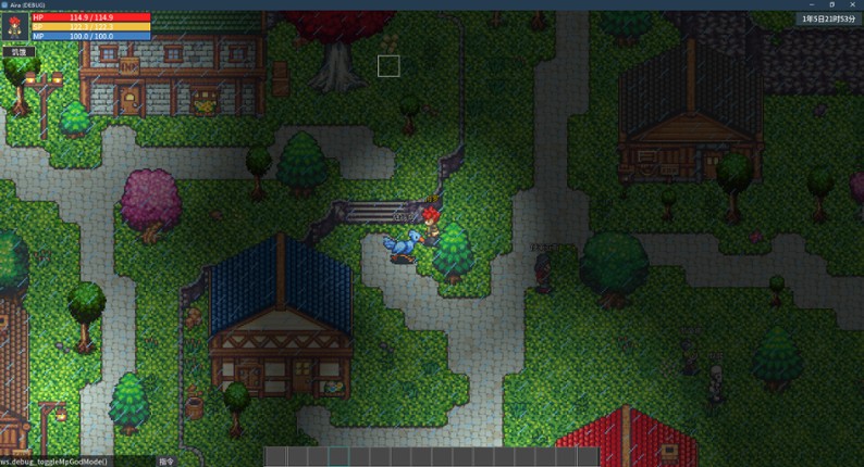 Song of Eriel screenshot