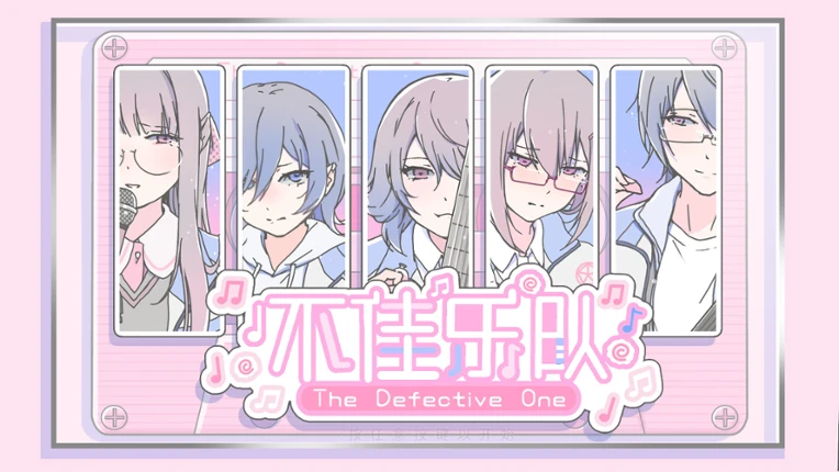 The Defective One Image