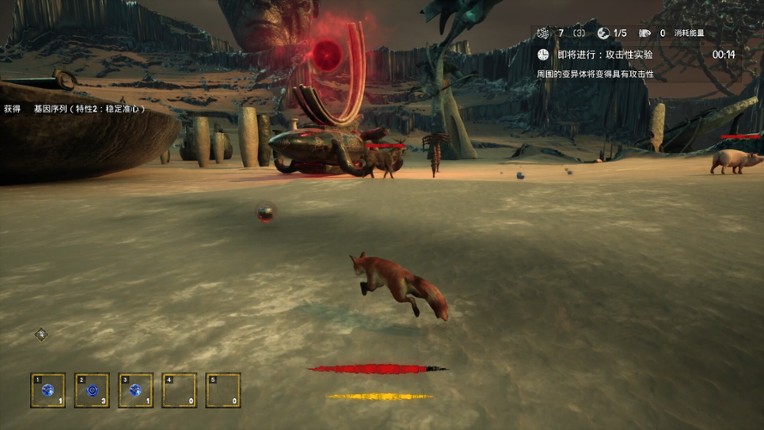 The King Of Beasts screenshot