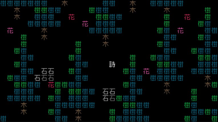 Word Game World screenshot