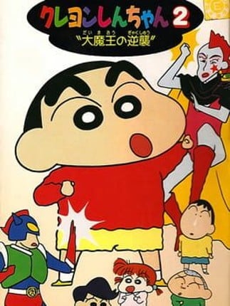 Crayon Shin-chan 2: Daimaou no Gyakushuu Game Cover