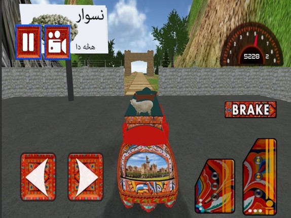Drive Bus in PAK Simulator Image