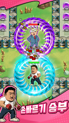 월드 크러쉬 : 히어로 포스 screenshot